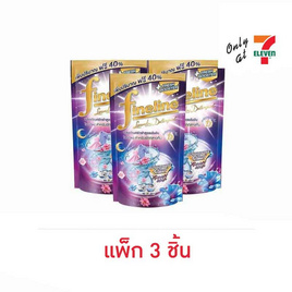 ไฟน์ไลน์ น้ำยาซักผ้า สูตรเข้มข้น สำหรับซักกลางคืน 600 มล. (แพ็ก 3 ชิ้น) - Fineline, 7Online