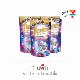 ไฟน์ไลน์ น้ำยาซักผ้า สูตรเข้มข้น สำหรับซักกลางคืน 600 มล. (แพ็ก 3 ชิ้น) - Fineline, ผลิตภัณฑ์ทำความสะอาดผ้า