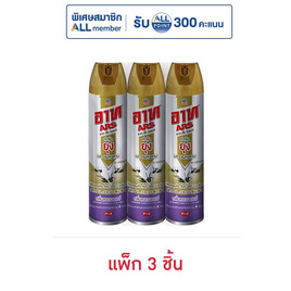 อาทเจ็ทโกลด์ลาเวนเดอร์ 600 มล. (แพ็ก 3 ชิ้น) - ARS, ของใช้น่าช้อป