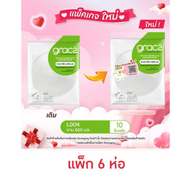 เกรซคลาสสิคชาม 600 มล. แพ็ก 6 ห่อ (ห่อละ 10 ใบ) - เกรซ, อุปกรณ์เครื่องใช้ในครัวเรือน