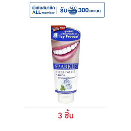 สปาร์คเคิลไวท์ ยาสีฟัน 60 กรัม - Sparkle, สินค้าขายดีของใช้ส่วนตัว