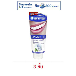 สปาร์คเคิลไวท์ ยาสีฟัน 60 กรัม - Sparkle, มหกรรมลดอย่างแรง (28 พ.ย. - 4 ธ.ค. 67)