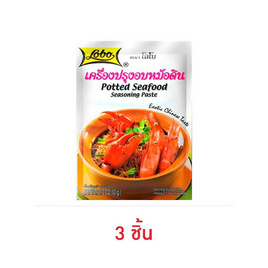 โลโบ เครื่องปรุงอบหม้อดิน 60 กรัม - Lobo, ผงปรุงอาหาร