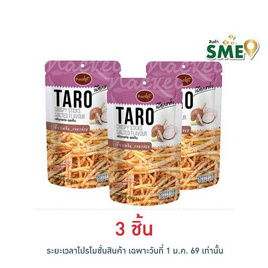 แน็คเก็ต เผือกแท่งทอดกรอบ รสเค็ม 60 กรัม - แน็คเก็ต