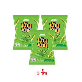 บันบัน ขนมถั่วลันเตาอบกรอบ รสดั้งเดิม 60 กรัม - บันบัน, สินค้าขายดี