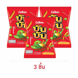 บันบัน ขนมถั่วลันเตาอบกรอบ รสฮอตชิลลี่ 60 กรัม - บันบัน, ขนมขบเคี้ยว และช็อคโกแลต