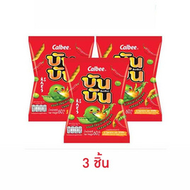 บันบัน ขนมถั่วลันเตาอบกรอบ รสฮอตชิลลี่ 60 กรัม - บันบัน, ขนมขบเคี้ยว และช็อคโกแลต