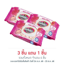 คูริโนะ ผ้าเช็ดทำความสะอาดผิวแบบเปียก 60 แผ่น - คูริโนะ, ผลิตภัณฑ์กระดาษ