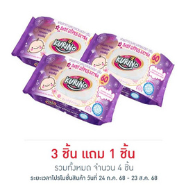 คูริโนะ ผ้าเช็ดทำความสะอาดผิวแบบเปียก เอ็กซ์ตร้า 60 แผ่น - คูริโนะ, ซูเปอร์มาร์เก็ต