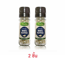 ไร่ทิพย์พริกไทยเม็ดขาวขวดฝาบด  60 กรัม - ไร่ทิพย์, เกลือ/พริกไทย