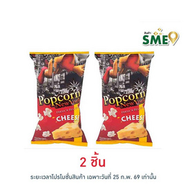 ป๊อปคอร์นนิวยอร์ก ข้าวโพดคั่ว รสชีส 60 กรัม - Popcorn NewYork, ป๊อปคอร์น