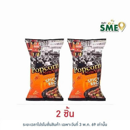 ป๊อปคอร์นนิวยอร์ก ข้าวโพดคั่ว รสสไปซี่บาร์บีคิว 60 กรัม - Popcorn NewYork, ป๊อปคอร์น