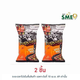 ป๊อปคอร์นนิวยอร์ก ข้าวโพดคั่ว รสสไปซี่บาร์บีคิว 60 กรัม - Popcorn NewYork, ป๊อปคอร์น