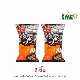 ป๊อปคอร์นนิวยอร์ก ข้าวโพดคั่ว รสสไปซี่บาร์บีคิว 60 กรัม - Popcorn NewYork, ป๊อปคอร์น