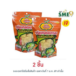 นายทอง ทุเรียนทอดกรอบ 60 กรัม - นายทอง