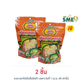 นายทอง ทุเรียนทอดกรอบ 60 กรัม - นายทอง