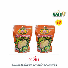 นายทอง ทุเรียนทอดกรอบ 60 กรัม - นายทอง, สายกิน คู่ครัว