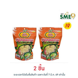 นายทอง ทุเรียนทอดกรอบ 60 กรัม - นายทอง