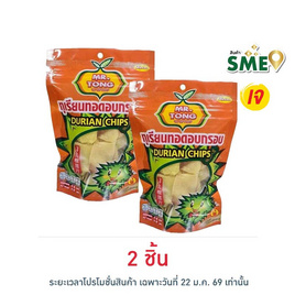 นายทอง ทุเรียนทอดกรอบ 60 กรัม - นายทอง