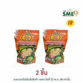 นายทอง ทุเรียนทอดกรอบ 60 กรัม - นายทอง