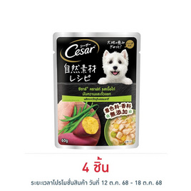 ซีซาร์ อาหารสุนัข ชนิดเปียก สูตรสุนัขโต รสไก่, มันหวาน และถั่วแขก 60 ก. - ซีซาร์, อาหารเปียก