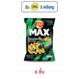 เลย์แมกซ์ รสโนริโอเวอร์โหลดสาหร่ายกรอบ 60 กรัม - Lays, มันฝรั่ง