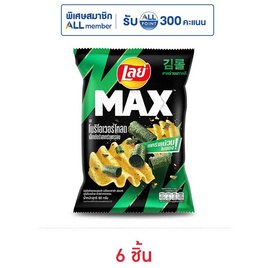 เลย์แมกซ์ รสโนริโอเวอร์โหลดสาหร่ายกรอบ 60 กรัม - เลย์, ขนมขบเคี้ยว และช็อคโกแลต