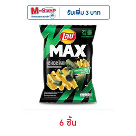 เลย์แมกซ์ รสโนริโอเวอร์โหลดสาหร่ายกรอบ 60 กรัม - เลย์, โปรโมชั่น กิน