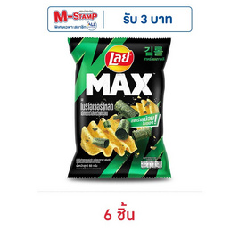 เลย์แมกซ์ รสโนริโอเวอร์โหลดสาหร่ายกรอบ 60 กรัม - Lays, มันฝรั่ง