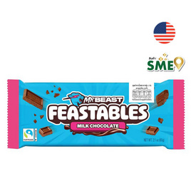 มิสเตอร์บีสต์ ช็อกโกแลตนม 60 กรัม - Feastables, ขนมขบเคี้ยว และช็อคโกแลต