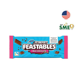 มิสเตอร์บีสต์ ช็อกโกแลตนม 60 กรัม - Feastables, Feastables