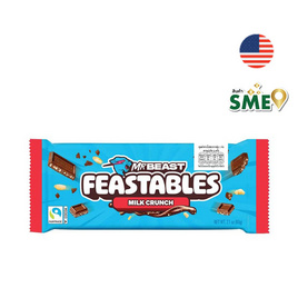 มิสเตอร์บีสต์ ช็อกโกแลตนม 60 กรัม - Feastables, ช็อกโกแลต