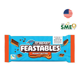 มิสเตอร์บีสต์ ช็อกโกแลตพีนัทบัตเตอร์ 60 กรัม - Feastables, ช็อกโกแลต