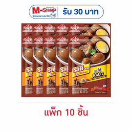 รสดีเมนู ผงปรุงรสเครื่องพะโล้ปรุงสำเร็จ 60 กรัม (แพ็ก 10 ชิ้น) - รสดี, รสดี
