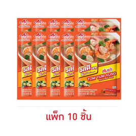 รสดี เมนูเครื่องต้มยำ 60 กรัม  (แพ็ก 10 ชิ้น) - รสดี, รสดี