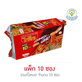 ไวไวซอง รสหอยลายผัดฉ่า 60 กรัม (แพ็ก 10 ซอง) - ไวไว, ไวไว