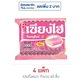 เซียงไฮ เวเฟอร์เคลือบครีมกลิ่นสตรอเบอร์รี 60 กรัม (แพ็ก 10 ชิ้น) - เซียงไฮ, เวเฟอร์/เค้ก/พาย
