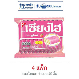 เซียงไฮ เวเฟอร์เคลือบครีมกลิ่นสตรอเบอร์รี 60 กรัม (แพ็ก 10 ชิ้น) - เซียงไฮ, เวเฟอร์/เค้ก/พาย