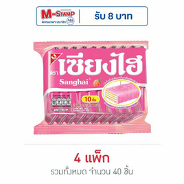 เซียงไฮ เวเฟอร์เคลือบครีมกลิ่นสตรอเบอร์รี 60 กรัม (แพ็ก 10 ชิ้น) - เซียงไฮ, กินดื่มคู่บ้าน
