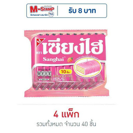 เซียงไฮ เวเฟอร์เคลือบครีมกลิ่นสตรอเบอร์รี 60 กรัม (แพ็ก 10 ชิ้น) - เซียงไฮ, เวเฟอร์/เค้ก/พาย