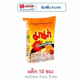 มาม่าซอง รสหมูสับต้มยำน้ำข้น 60 กรัม แพ็ก 10 ซอง - มาม่า, สินค้าขายดี