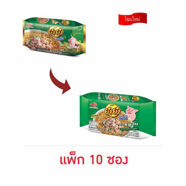 ยำยำจัมโบ้ซอง รสหมูสับ 60 กรัม (แพ็ก 10 ซอง) - ยำยำ, เส้นก๋วยเตี๋ยวกึ่งสำเร็จรูป/บะหมีกึ่งสำเร็จรูป