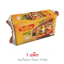 ไวไวซอง รสต้มยำกุ้งน้ำข้นสูตรพริกเผา 60 กรัม (แพ็ก 10 ซอง) - ไวไว, เส้นก๋วยเตี๋ยวกึ่งสำเร็จรูป/บะหมีกึ่งสำเร็จรูป