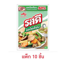 รสดี ซุปผงรสหมู สูตรลดโซเดียม 60 กรัม (แพ็ก 10 ชิ้น) - รสดี, รสดี