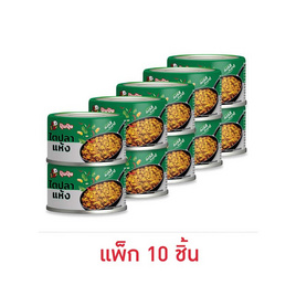 ปุ้มปุ้ย แกงไตปลาแห้ง 60 กรัม (แพ็ก 10 ชิ้น) - ปุ้มปุ้ย, อาหารสำเร็จรูปกระป๋อง/ถุง