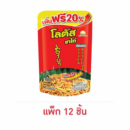 โลตัส ขนมขาไก่ รสทรงเครื่อง 60 กรัม (แพ็ก 12 ชิ้น) - โลตัส, โลตัส ขาไก่ น่องไก่