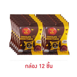 บอนโอบอน ช็อกโกแลตมูส 60 กรัม (กล่อง 12 ชิ้น) - bon o bon, ขนมขบเคี้ยว และช็อคโกแลต