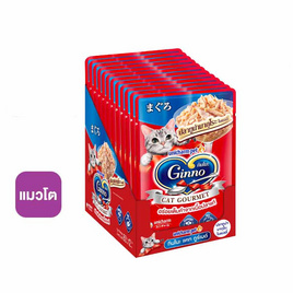 กินโนะ แคท กูร์เมต์ อาหารแมวแบบเปียก ปลาทูน่ามากุโระในเยลลี่ 60 กรัม ( 1 แพ็ก 12 ชิ้น) - กินโนะ, แมวโต