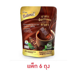 บาลานซ์ ดาร์กช็อกโกแลตผสมคาเคา 60 กรัม (20 กรัม x 3 ซอง) แพ็ก 6 ถุง - Balance, Balance