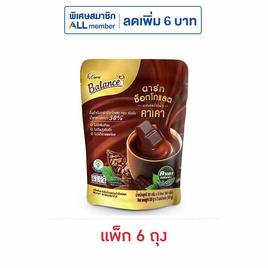 บาลานซ์ ดาร์กช็อกโกแลตผสมคาเคา 60 กรัม (20 กรัม x 3 ซอง) แพ็ก 6 ถุง - Balance, ผงชงดื่มช็อกโกแลต